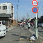 遠くなっていく