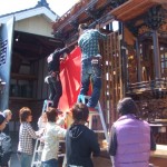 ついに最後の幕がはずされました