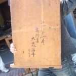 南組南車 壇箱下部 初代彫常作　蹴込み「五人囃子」の裏