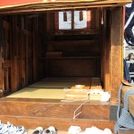 畳も入りました。小さい小さい畳3畳です。