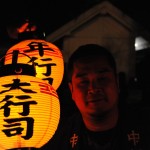 特別な一枚　中組大行司A