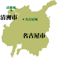 清洲城と名古屋城の位置